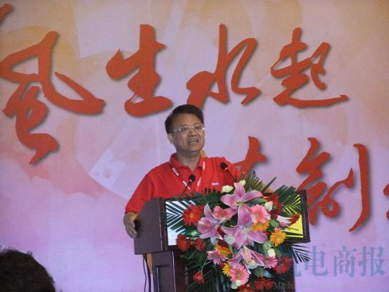 新漢董事長林茂昌先生為本次大會致辭