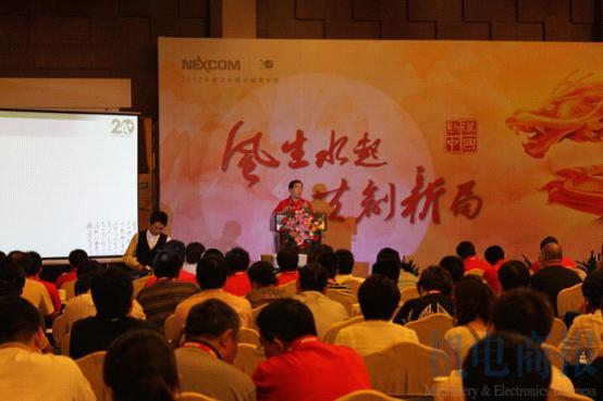 新漢中國業(yè)務(wù)行銷總經(jīng)理林明浩發(fā)言