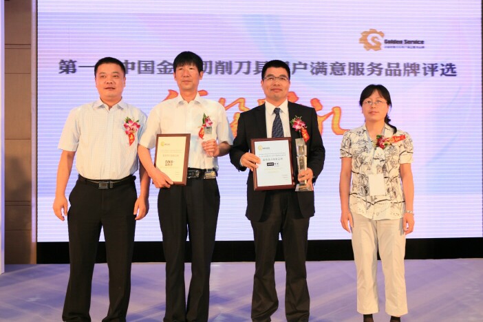 太原重工軋鋼鍛壓設(shè)備分公司技術(shù)廠長左開紅（右一）、蕪湖瑞利精密裝備有限責任公司副總經(jīng)理徐海生（左一）為獲得“最具潛力服務(wù)品牌”的企業(yè)頒獎，蘇州阿諾和富耐克分別獲評“最具潛力孔加工刀具品牌”和“最具潛力CBN刀具品牌”。 
