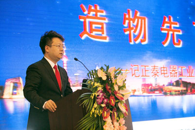 正泰電器副總裁郭嵋俊發(fā)言