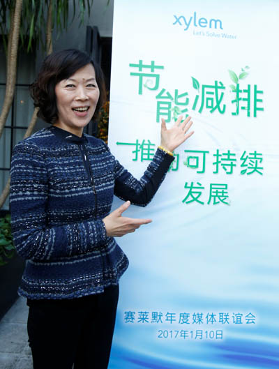 賽萊默中國總裁呂淑萍