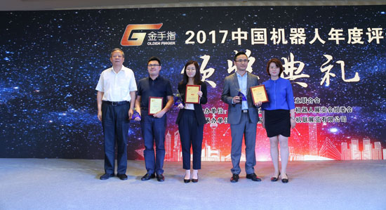 2017年最佳創(chuàng)新設(shè)計(jì)獎(jiǎng)