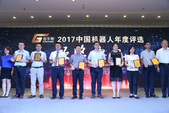 最具成長(zhǎng)性獎(jiǎng)