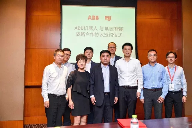 ABB機(jī)器人與明匠智能戰(zhàn)略合作簽約儀式