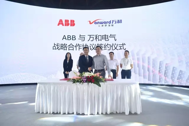 ABB與萬和電氣戰(zhàn)略合作簽約儀式
