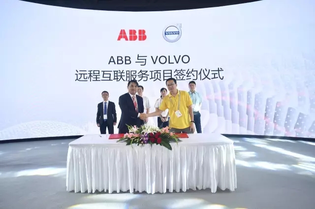 ABB與VOLVO遠(yuǎn)程互聯(lián)服務(wù)項(xiàng)目簽約儀式