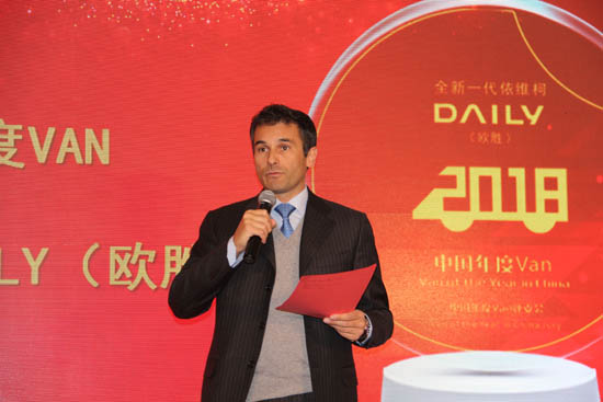 IVECO品牌亞太區(qū)總裁 Federico Bullo現(xiàn)場致詞