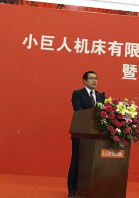 山崎馬扎克（中國(guó)）有限公司總裁董慶富致辭