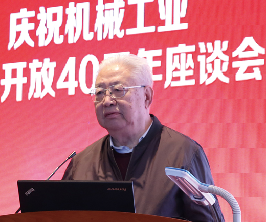 原機(jī)械工業(yè)部副部長(zhǎng) 陸燕蓀