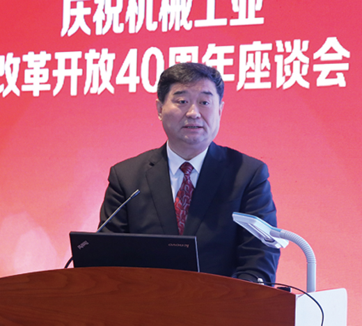 中國(guó)工程機(jī)械工業(yè)協(xié)會(huì)常務(wù)副會(huì)長(zhǎng)兼秘書長(zhǎng) 蘇子孟