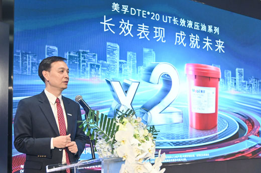 ?？松梨冢ㄖ袊┩顿Y有限公司企業(yè)用戶業(yè)務(wù)總經(jīng)理楊東先生在發(fā)布會上致辭
