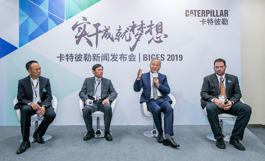 卡特彼勒新聞發(fā)布會(huì)現(xiàn)場(chǎng)