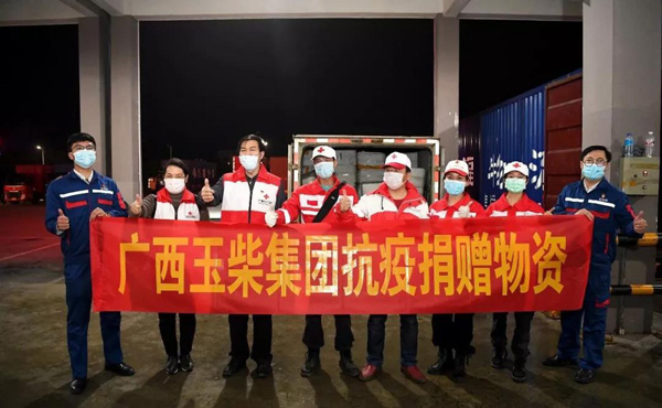 玉柴連夜捐贈防護(hù)服等物資