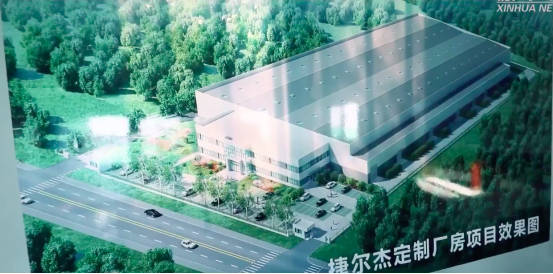 JLG智能工廠效果圖