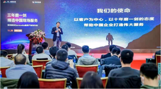 沃豐科技創(chuàng)始人&CEO于浩然