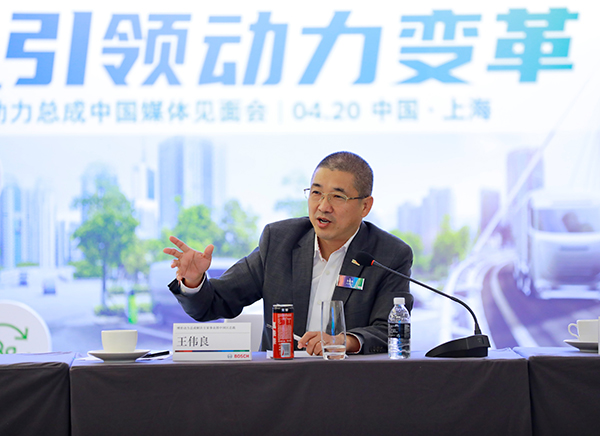 博世動力總成解決方案事業(yè)部中國區(qū)總裁王偉良