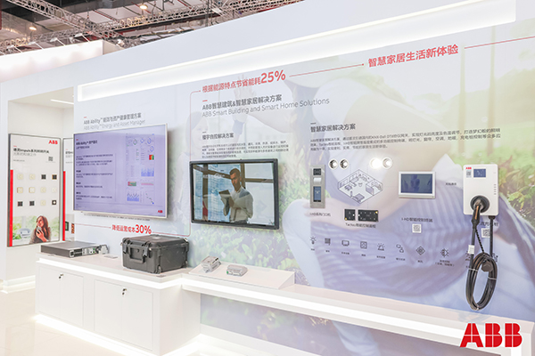 進(jìn)博會展示ABB樓宇自控方案
