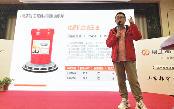 易工品工程機(jī)械事業(yè)部營(yíng)銷總監(jiān)王學(xué)中