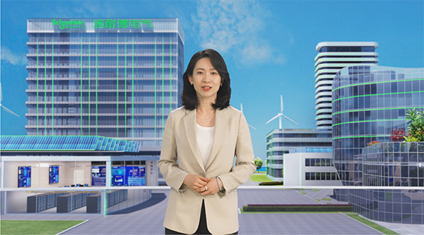 施耐德電氣高級(jí)副總裁、能源管理低壓業(yè)務(wù)中國(guó)區(qū)負(fù)責(zé)人任婧