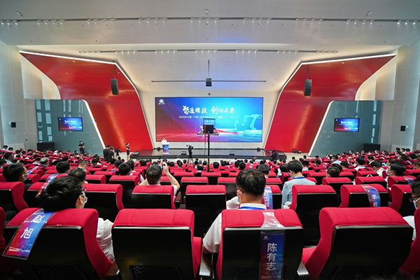 中國一汽“旗智· iM”高端論壇成功舉行