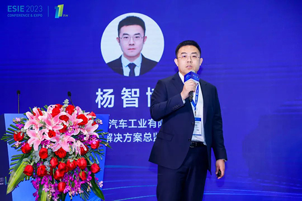比亞迪汽車(chē)工業(yè)有限公司解決方案總監(jiān)楊智博
