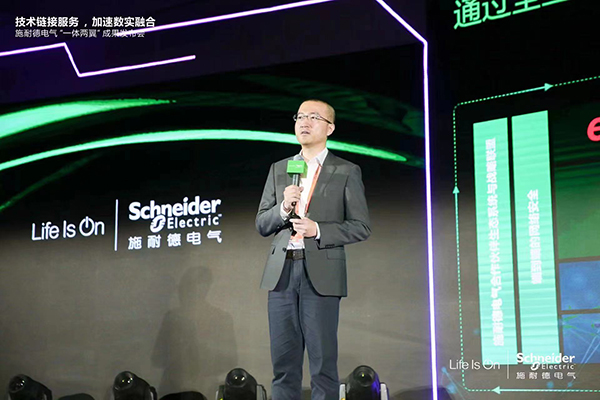 施耐德電氣中壓業(yè)務(wù)戰(zhàn)略與行業(yè)拓展副總裁薛毅
