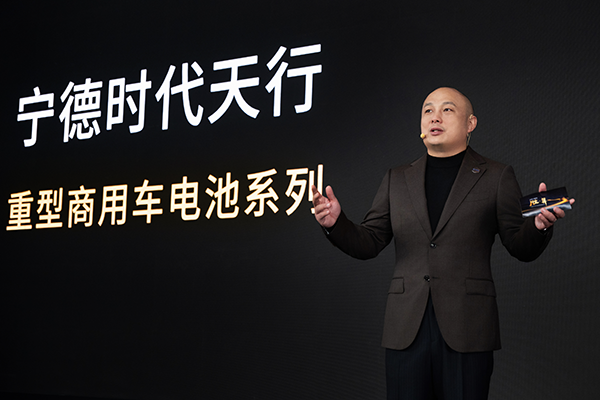 寧德時(shí)代國內(nèi)商用車事業(yè)部CTO 高煥