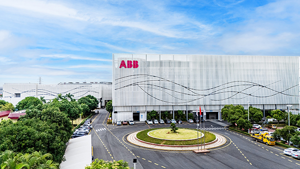 ABB新會低壓開關(guān)有限公司外景圖